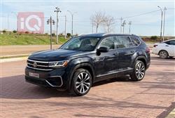 فولكسفاغن أطلس